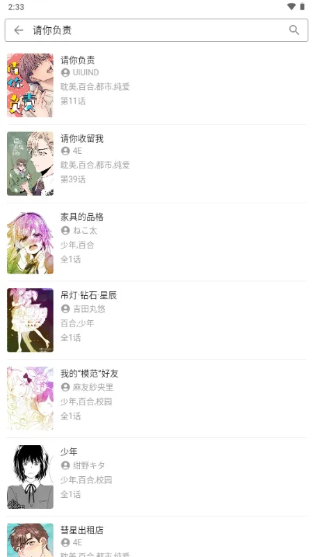 ������(��������APP)v1.1.0 ��׿���ͼ