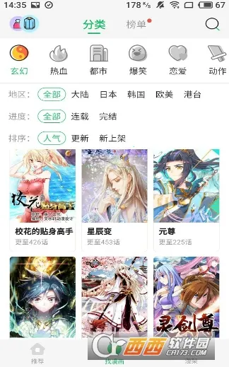 ��������(�����Ķ�����)v1.2.1 ��׿���ͼ