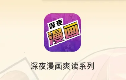 ��ҹ����(�����Ķ�����)