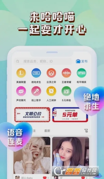 ����������(��Ϸ���濪��ƽ̨)v2.4.0 ��Ѱ��ͼ