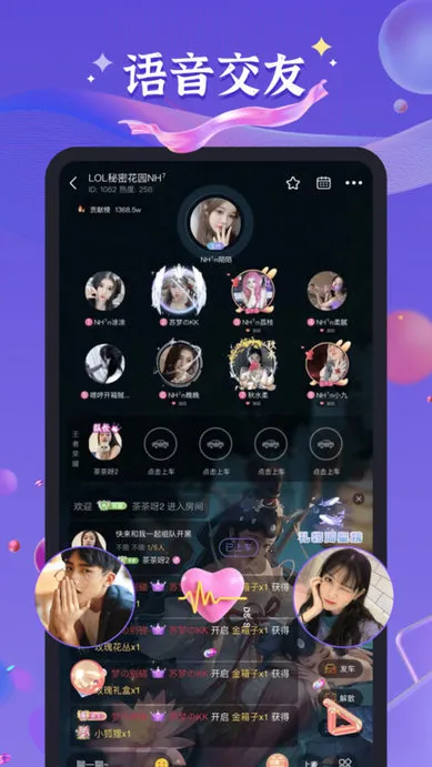 ����������(��Ϸ���濪��ƽ̨)v2.4.0 ��Ѱ��ͼ