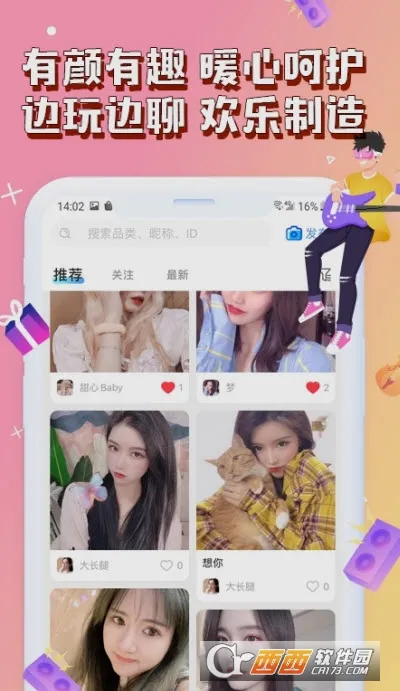 ����������(��Ϸ���濪��ƽ̨)v2.4.0 ��Ѱ��ͼ