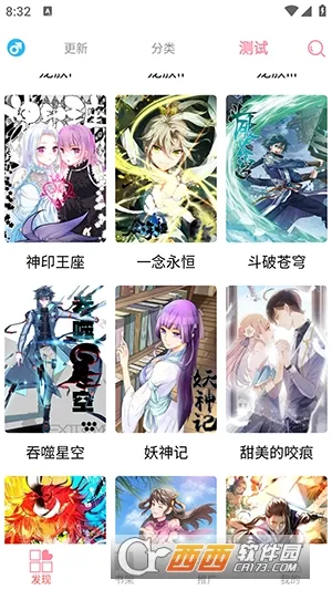 ���������������ֻ���v1.2 �ٷ������ͼ