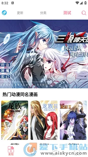 ���������������ֻ���v1.2 �ٷ������ͼ