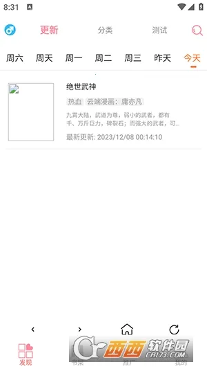 ���������������ֻ���v1.2 �ٷ������ͼ