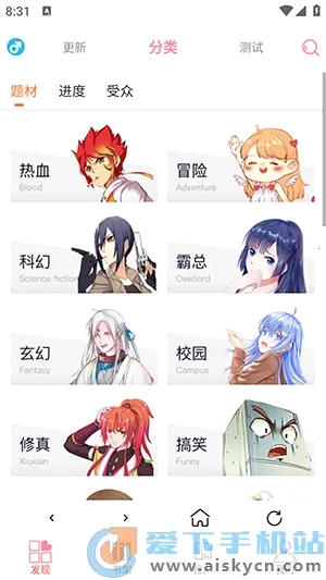 ���������������ֻ���v1.2 �ٷ������ͼ