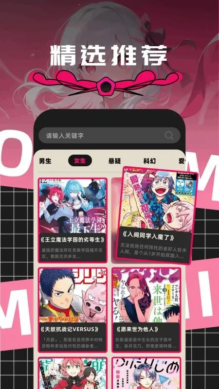 ��Ȥ����(�����Ķ�����)v1.8.3 �ٷ������ͼ