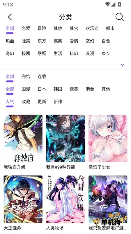 ��Ȥ����(�����Ķ�����)v1.8.3 �ٷ������ͼ