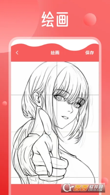 MangaReader�����������ֻ���v1.1 �ֻ����ͼ