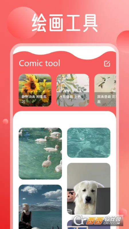 MangaReader�����������ֻ���v1.1 �ֻ����ͼ