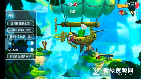 Angry Birds 2(��ŭС��2��Ϸ)v8.0.0 ��Ѱ��ͼ