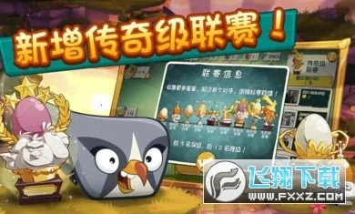 Angry Birds 2(��ŭС��2��Ϸ)