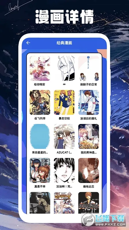 ľż����С�ݰ�׿���ֻ���v1.1 ��׿���ͼ