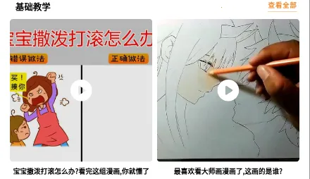 ľż����С�ݰ�׿���ֻ���