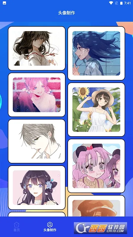 ľż����С�ݰ�׿���ֻ���v1.1 ��׿���ͼ