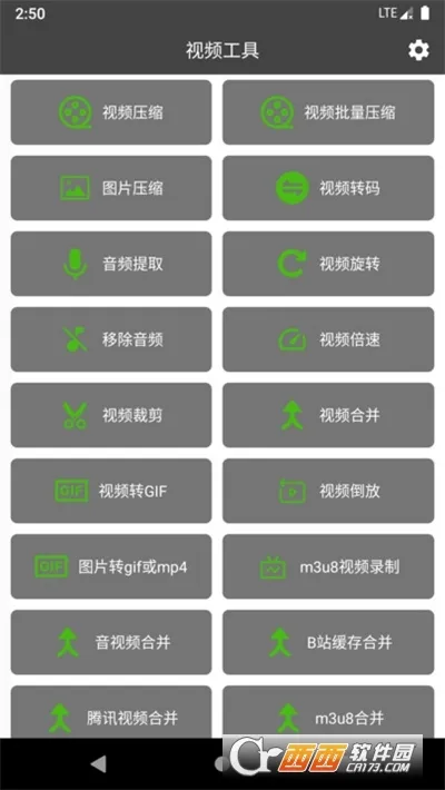 ��Ӱ��Ƶ������(��Ƶ�༭����)v4.9.3 �ֻ����ͼ