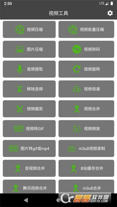 ��Ӱ��Ƶ������(��Ƶ�༭����)v4.9.3 �ֻ����ͼ