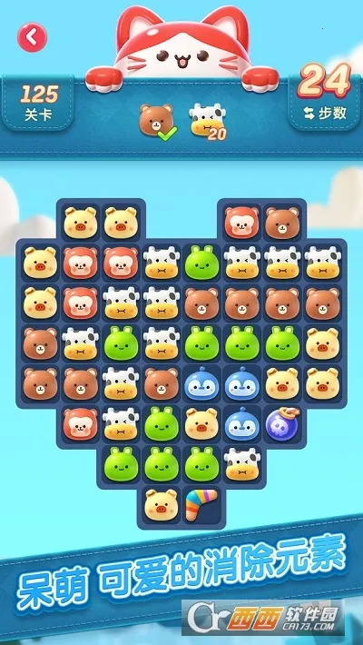 ������԰(������Ϸ)v1.0 ��׿���ͼ