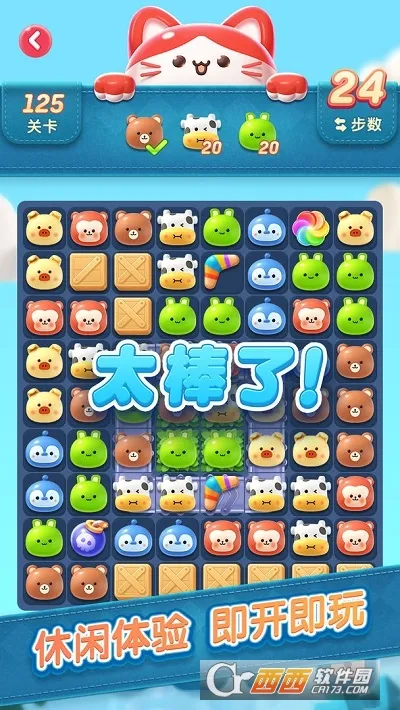 ������԰(������Ϸ)v1.0 ��׿���ͼ