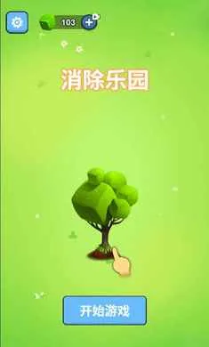 ������԰(������Ϸ)v1.0 ��׿���ͼ