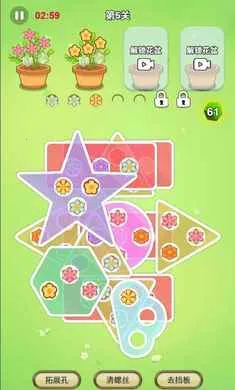 ������԰(������Ϸ)v1.0 ��׿���ͼ