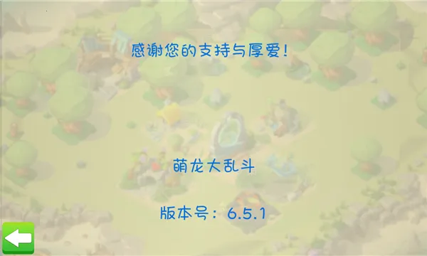 �������Ҷ������ֻ���v9.0.7 ��׿���ͼ