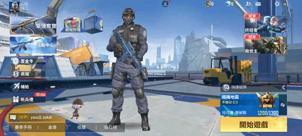 CrossFire: Legends�����ֻ���