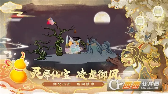 ������ʦ��2026���°汾v1.0.2 ��׿���ͼ