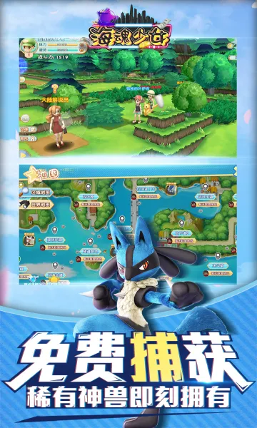 ������Ů(�������ɾ�Ӫ��Ϸ)v1.0.0 ��Ѱ��ͼ