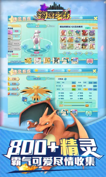 ������Ů(�������ɾ�Ӫ��Ϸ)v1.0.0 ��Ѱ��ͼ