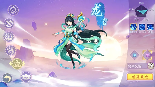 ������Ů(�������ɾ�Ӫ��Ϸ)