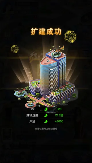 ������Ů(�������ɾ�Ӫ��Ϸ)