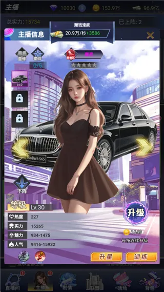 ������Ů(�������ɾ�Ӫ��Ϸ)