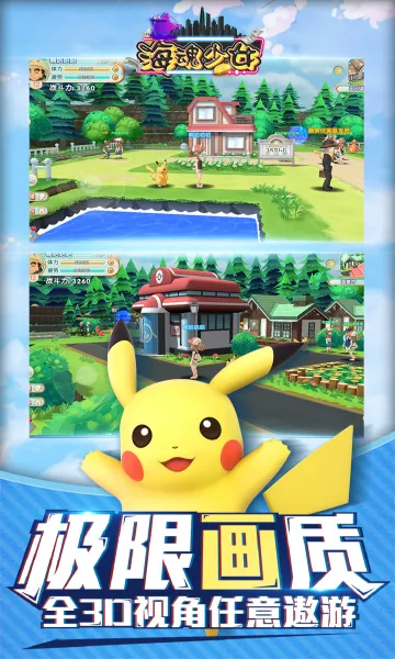 ������Ů(�������ɾ�Ӫ��Ϸ)v1.0.0 ��Ѱ��ͼ