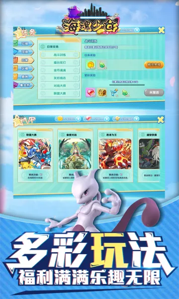 ������Ů(�������ɾ�Ӫ��Ϸ)v1.0.0 ��Ѱ��ͼ