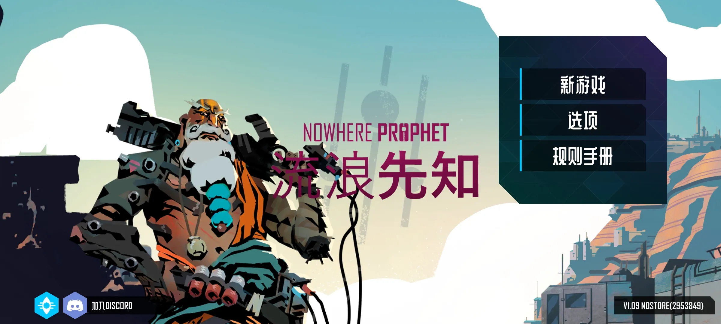 ������֪(ĩ�տ�����Ϸ)v1.09 �ֻ����ͼ