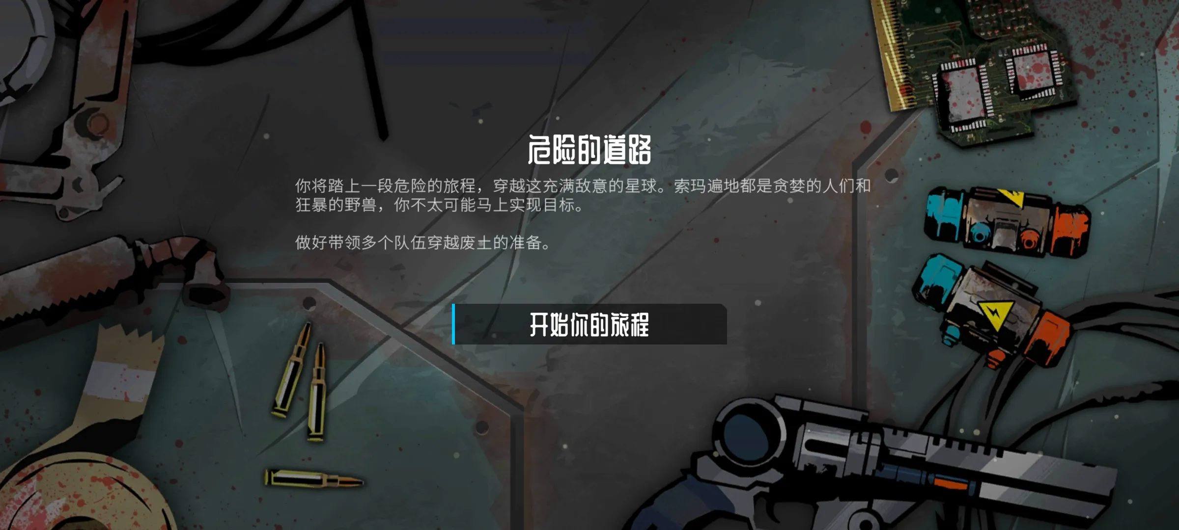 ������֪(ĩ�տ�����Ϸ)v1.09 �ֻ����ͼ