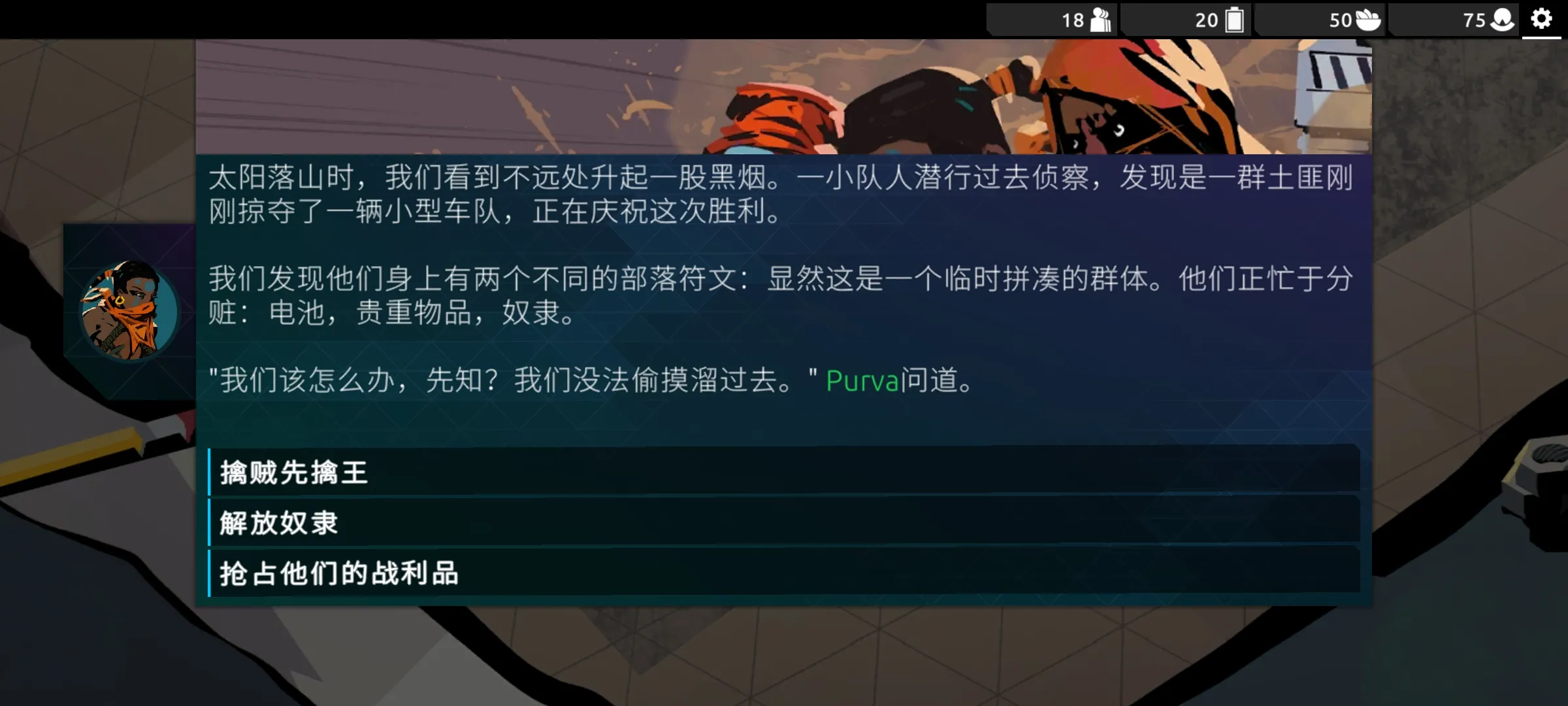 ������֪(ĩ�տ�����Ϸ)v1.09 �ֻ����ͼ