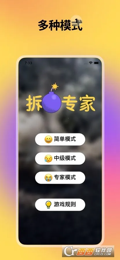 ��ר��2026���ذ�װv1.10.11 �ֻ����ͼ