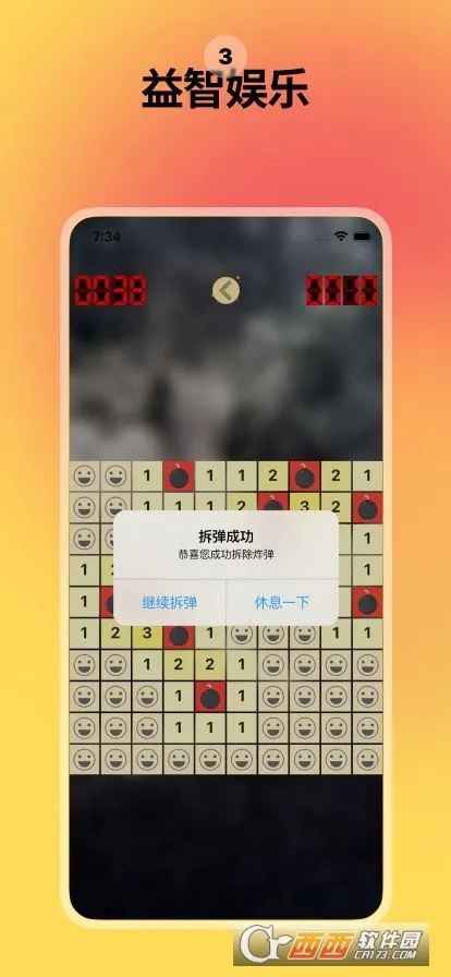 ��ר��2026���ذ�װv1.10.11 �ֻ����ͼ