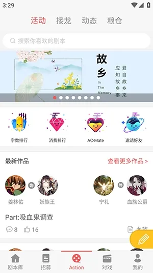 һ��ԪAction2026�ٷ����°汾v3.5.8 ��Ѱ��ͼ