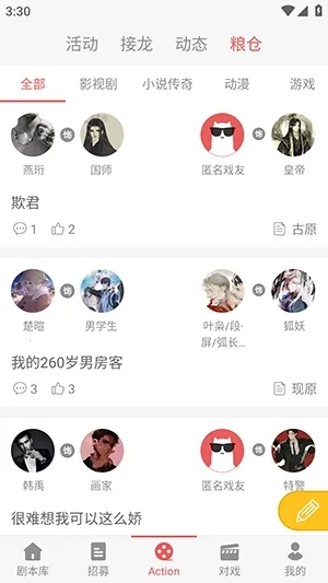 һ��ԪAction2026�ٷ����°汾v3.5.8 ��Ѱ��ͼ