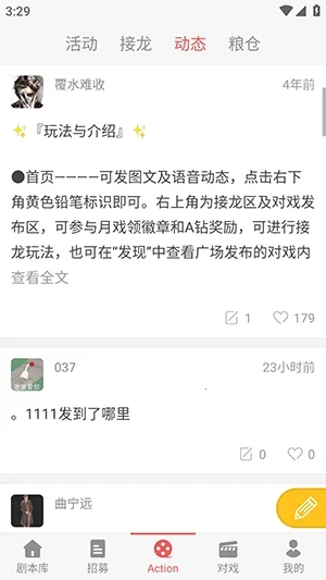 һ��ԪAction2026�ٷ����°汾v3.5.8 ��Ѱ��ͼ