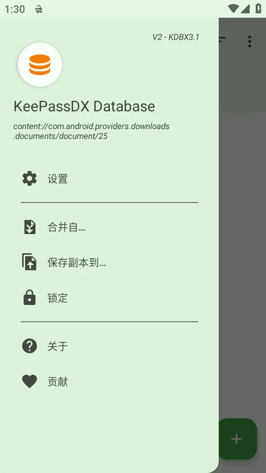 KeePassDX�����Libre�汾(������������)v4.3.2 ��Ѱ��ͼ