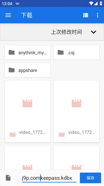 KeePassDX�����Libre�汾