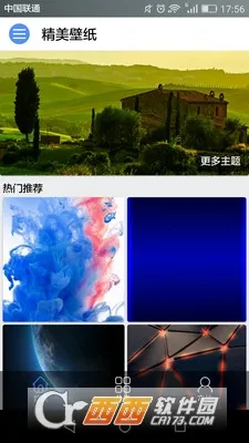 ������ֽ(��ֽ��������)v1.3 ��Ѱ��ͼ