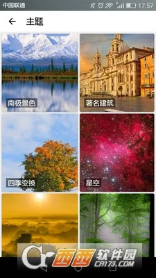 ������ֽ(��ֽ��������)v1.3 ��Ѱ��ͼ