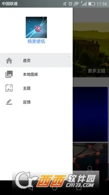 ������ֽ(��ֽ��������)v1.3 ��Ѱ��ͼ