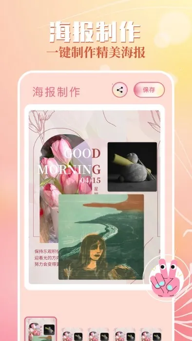 ������ֽ(��ֽ��������)v1.3 ��Ѱ��ͼ