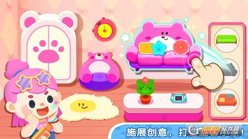 ����С���԰(��ͯ������Ϸ)v8.72.29.00 �ֻ����ͼ